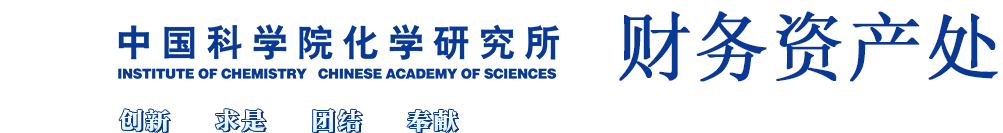 澳门新葡平台网址8883综合处