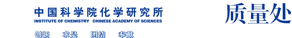 澳门新葡平台网址8883综合处