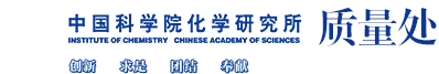 澳门新葡平台网址8883综合处