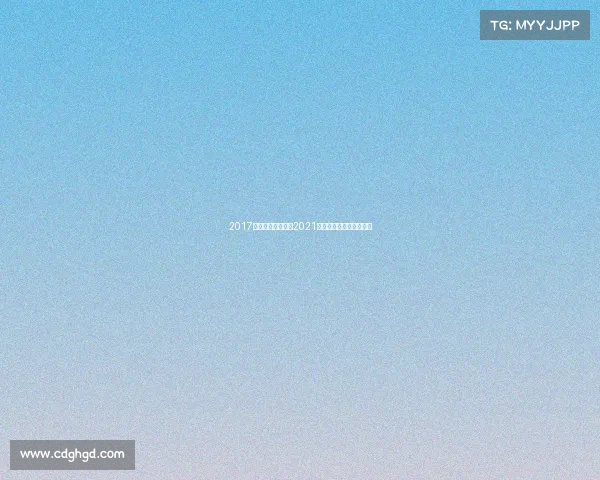 2017新疆青少年赛事、2021年新疆青少年足球锦标赛