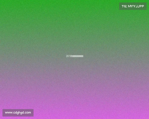 2018英超赛事日程全纪录