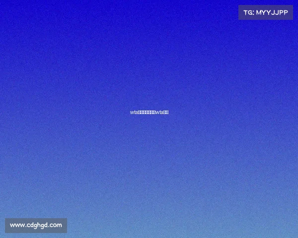 wta天津赛事积分、wta赛果