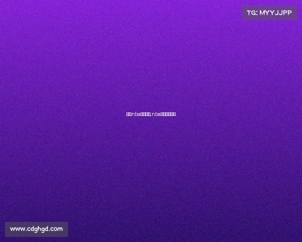 官方nba最新赛事,nba官网赛程安排